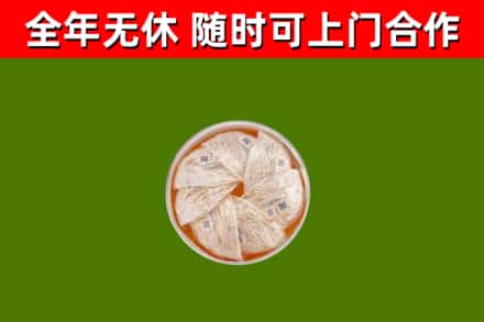 鄂州回收燕窝