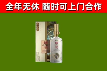 鄂州烟酒回收国窖1573.jpg