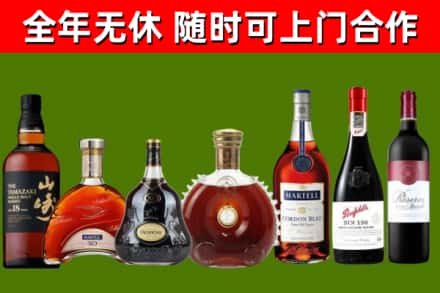 鄂州回收红酒