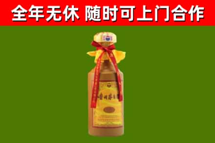 鄂州烟酒回收15年茅台酒.jpg