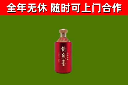 鄂州回收钓鱼台