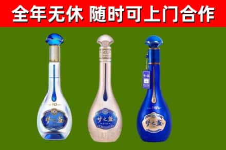 鄂州回收梦之蓝