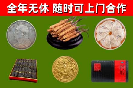 鄂州烟酒回收名贵礼品.jpg